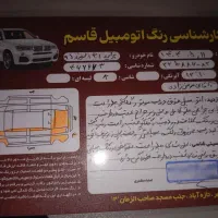 پراید 95|خودرو سواری و وانت|سلمان‌شهر, |دیوار