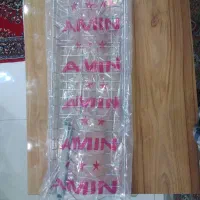 سبد آبچکان استیل آک بند