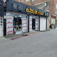 مغازه شریعتی