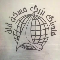 استخدام منشی مجرب/در هلدینگ اران/با مزایا