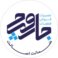 استخدام همکار خانم