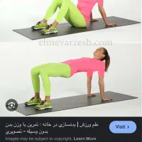 لاغر