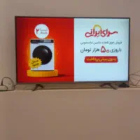 تلوزیون تی سی ال  ۴۳ جدید