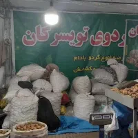 فروش گردو در نمایشگاه بادرود