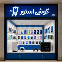 خرید و فروش آیفون ۱۱ ۱۲ ۱۳ ۱۴ ۱۵ ۱۶ ۱۷ و اپل واچ