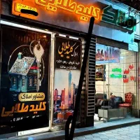 زمین-تجاری-مسکونی-عین-لقضات