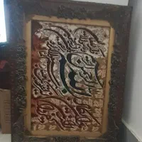 تعدادی وسایل منزل