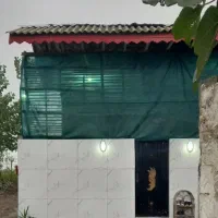 ویلا باغ،آلاچیق،کلبه چوبی