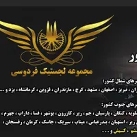 راننده بدون ماشین و با ماشین .کارگر و انبار دار