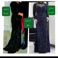 لباس مجلسی|لباس|بهبهان, |دیوار