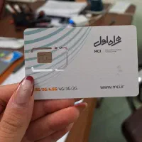 وام سیمکارت۹۱۲