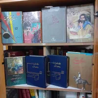 کتاب کتاب کتاب|کتاب و مجله تاریخی|تهران, سبلان (لشگر)|دیوار