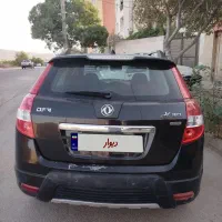 اچ سی کراس(دنگ فنگ) اتومات 96