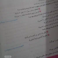 کمک آموزشی تیزهوشان پایه نهم|کتاب و مجله آموزشی|جیرفت, |دیوار