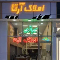 واحد فول در شهرک کوثر در بلوک ۷
