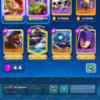 اکانت کلش|کنسول، بازی ویدئویی و آنلاین|قم, هنرستان|دیوار