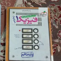 کتاب تست فیزیک خیلی سبز پایه دهم