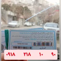۹۰۹۰|حراج|کرمانشاه, |دیوار