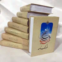 چاپ کتاب و صحافی قیمت مناسب با کیفیت|خدمات رایانهای و موبایل|تهران, فلسطین (میدان انقلاب)|دیوار