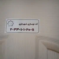 فروش فوری مسکن مهر گلبهار|فروش آپارتمان|گلبهار, شهر جدید گلبهار|دیوار