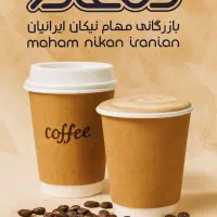 استخدام بازاریاب خانم و آقا