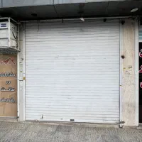 رهن و اجاره مغازه در بهترین لوکیشن صدرا مولانا