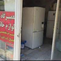 تعمیر تخصصی یخچال و لباسشویی در محل