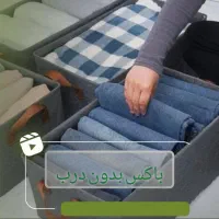 باکس های برزنتی