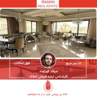 ۱۱۲ متری ۲ خواب/قیمت مناسب/خوش نقشه