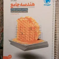 کتاب کنکور ریاضی