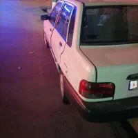 یکدستکاه)پراید