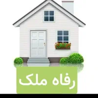 فروش آپارتمان فلکه مرکزی کوچه قرض‌الحسنه اسلام