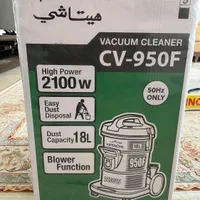 جارو برقی|جاروبرقی، جارو شارژی، بخارشو|اصفهان, کوی امام|دیوار