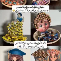 گیفت و خوراکی|خدمات پذیرایی، مراسم|میناب, |دیوار