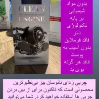 لک بر چدن گاز هود و شیرآلات