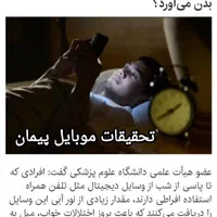 ردمی 14c 256/8. آکبند. موبایل پیمان|موبایل|مشگین شهر, |دیوار