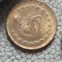 سکه کلکسیونی