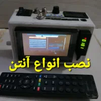 نصب انواع آنتن گردون و معمولی