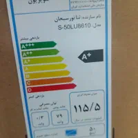 تلویزیون ال ای دی|تلویزیون و پروژکتور|مسجد سلیمان, |دیوار