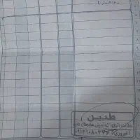 اکو امپلی فایر طنین|سیستم صوتی خانگی|اصفهان, لاله|دیوار