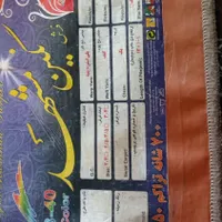 فرش نو اکبند|فرش|کوهدشت, |دیوار