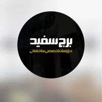 استخدام مشاور املاک