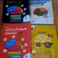 کتاب آزمون تیزهوشان و نمونه دولتی