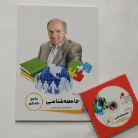 بسته کامل معلم خصوصی پرش انسانی|خدمات آموزشی|چناران, |دیوار