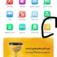 از اسنپ طلا جایزه بگیرید