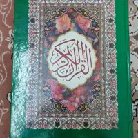 سرکتاب ودعا   رحمانی