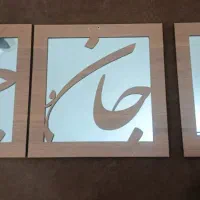 قاب آینه ای با چوب