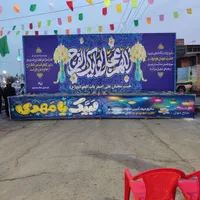 اسپیس فرم .نصب. فروش.جایگاه.