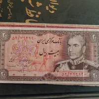 4 عدد اسکناس قدیمی|کلکسیون سکه، تمبر، اسکناس|اصفهان, کوی امیریه|دیوار