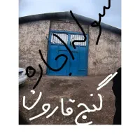 200 متر سوله صنعتی اجاره سه فاز / گنج قارون